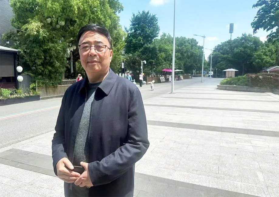 戚太根